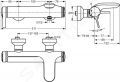 Ideal Standard Melange Vaov batria, chrm